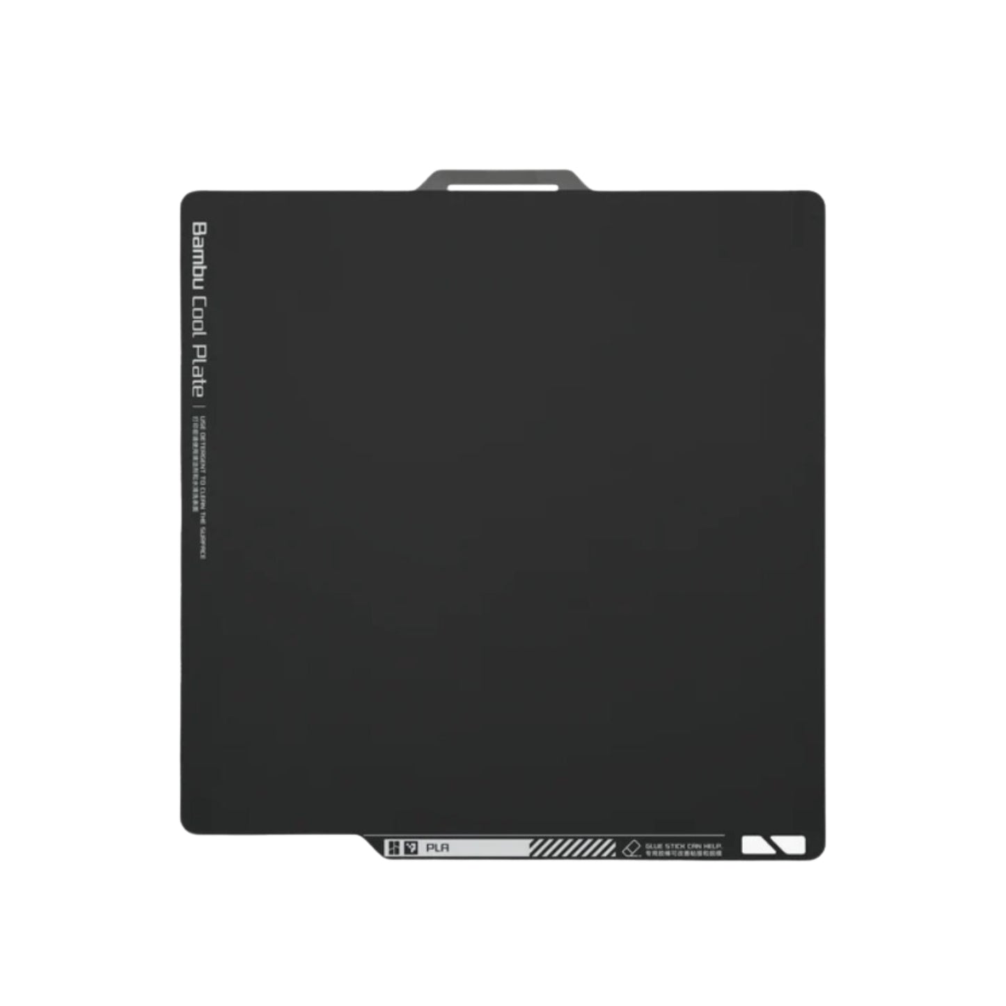 Bambu Lab Cool Plate Compatible with X1 and P1 series 3D Printer