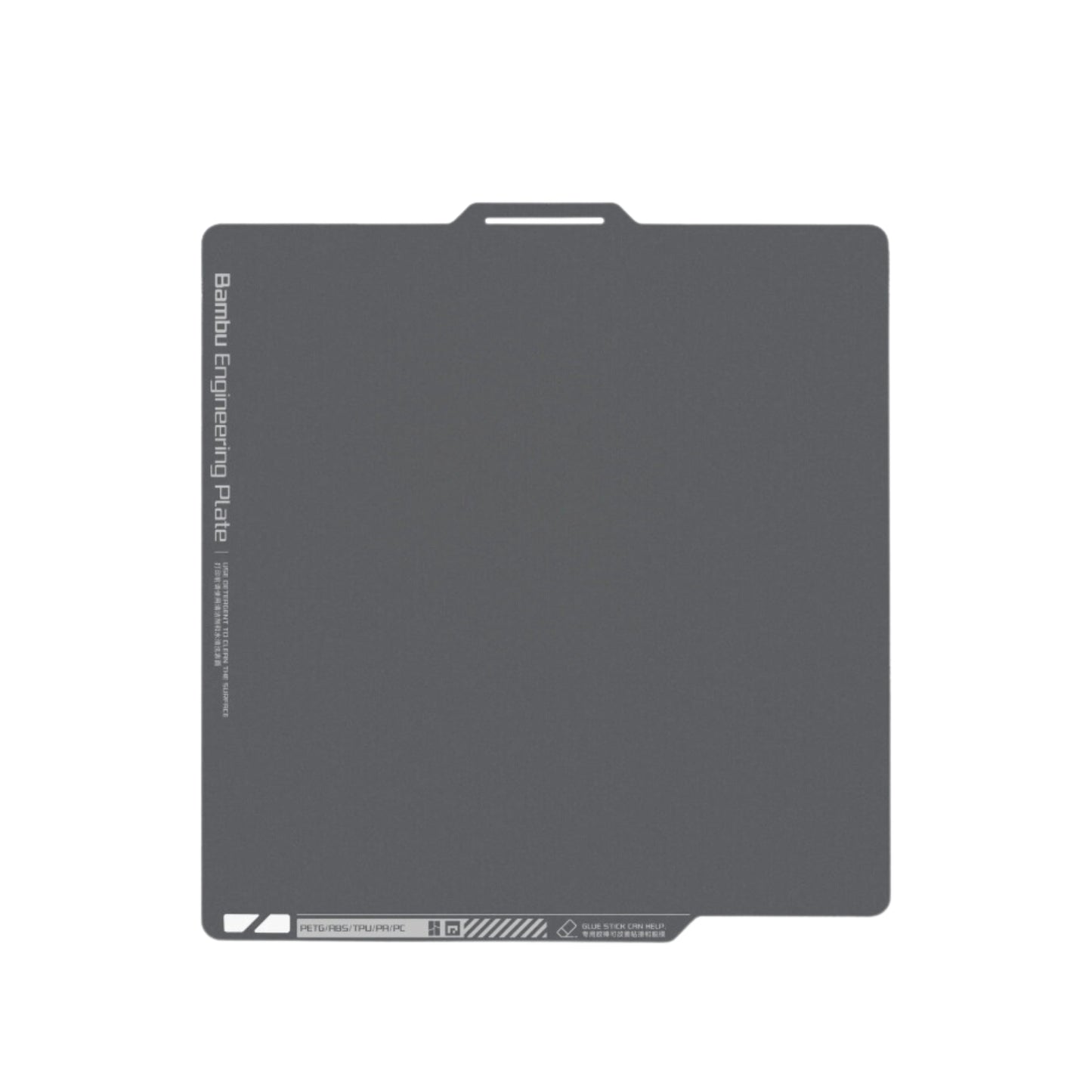 Bambu Lab Cool Plate Compatible with X1 and P1 series 3D Printer